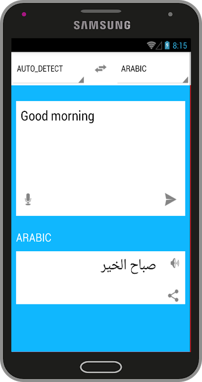 Traduction Anglais Arabe应用截图第0张