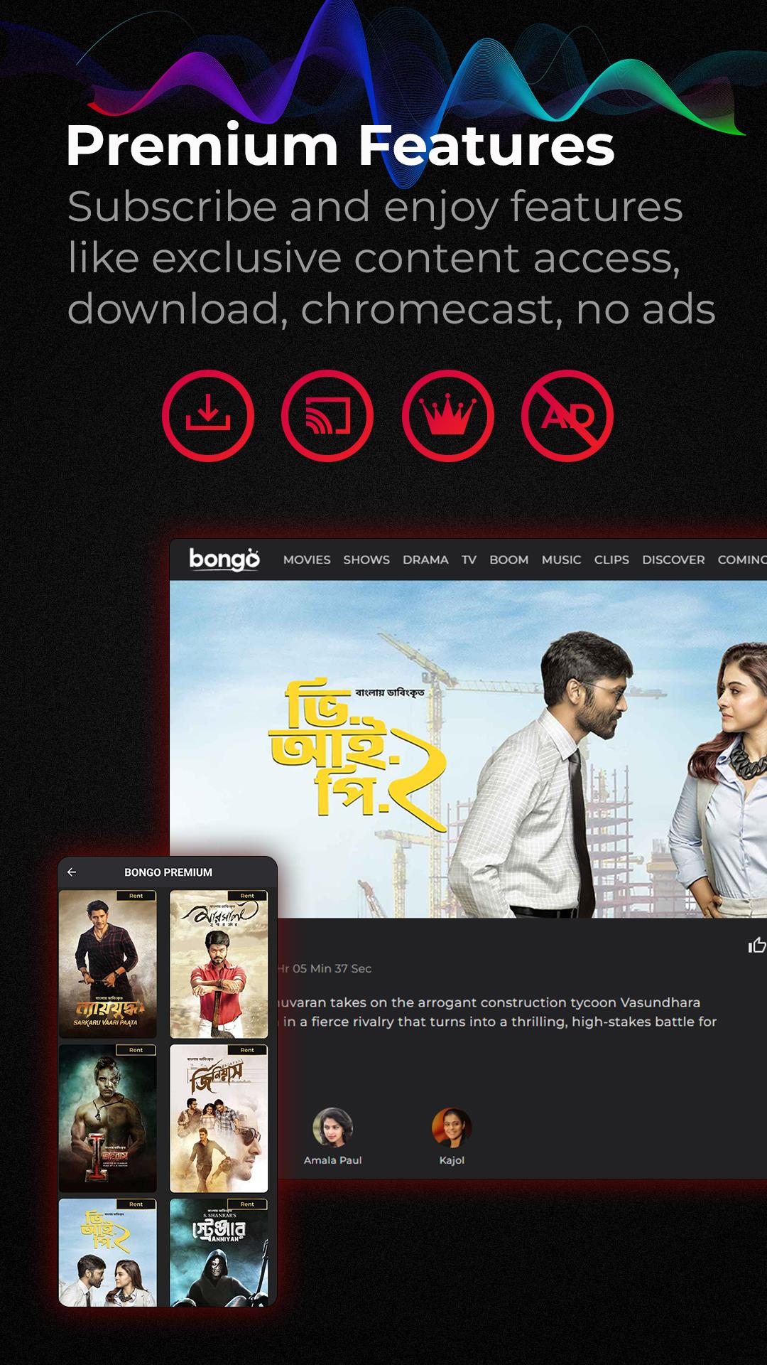 Bongo - Movies & Web series ဖန်သားပြင်ဓာတ်ပုံ 1