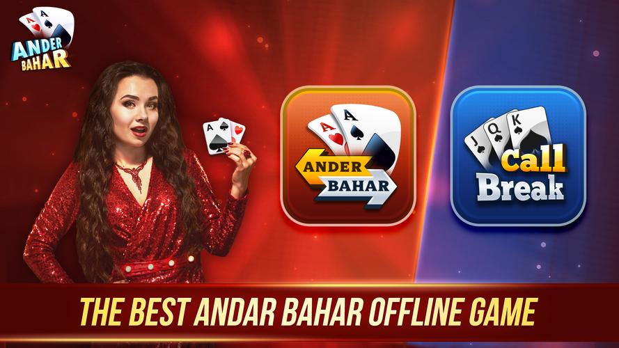 Andar Bahar應用截圖第0張