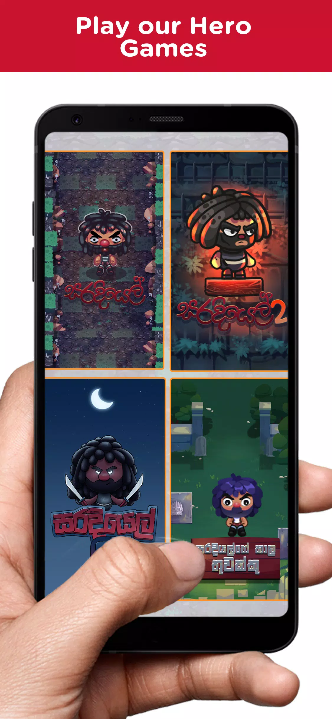 IMI GAMES 스크린샷 3