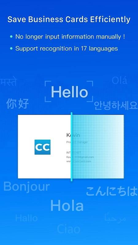 CamCard-Digital business card应用截图第1张