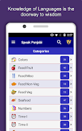 Speak Punjabi : Learn Punjabi স্ক্রিনশট 0