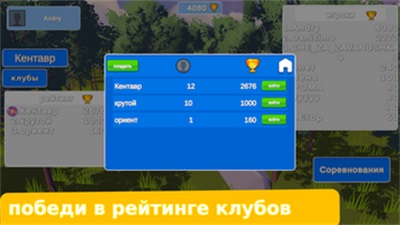 Orienteering Sport Russia应用截图第1张