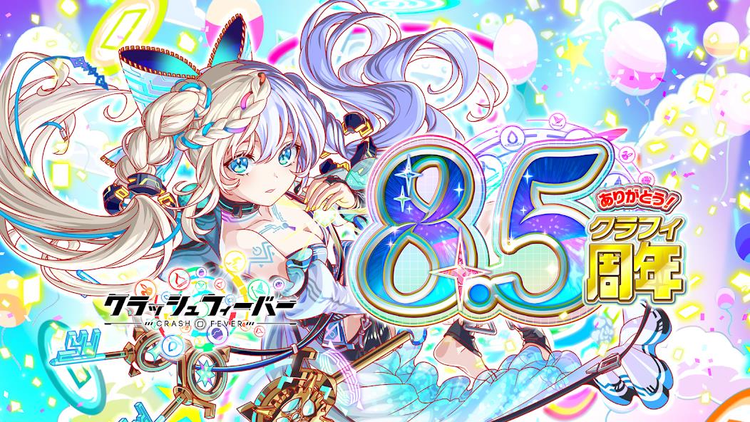 クラッシュフィーバー　パズルRPG　新感覚ブッ壊しバトル！ Mod स्क्रीनशॉट 0