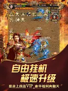 Idle Legend War-fierce fight h应用截图第1张