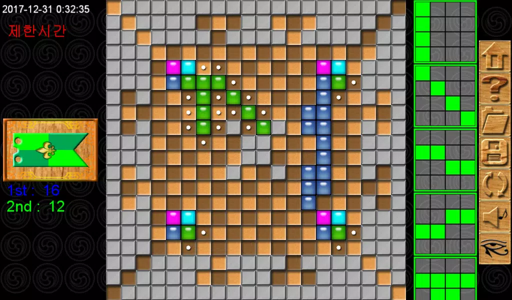 together boardgame應用截圖第0張