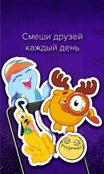 Открытки и поздравления - Пода Schermafbeelding 2