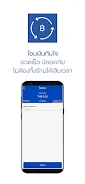 MicroPay e-Wallet Ảnh chụp màn hình 3