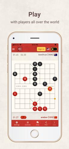 Schermata Xiangqi 1