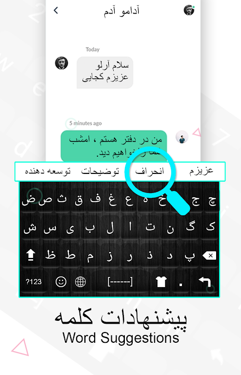Persian Keyboard: Farsi Language Typing Keyboard Скриншот 1