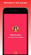 SSG GURUKUL স্ক্রিনশট 0