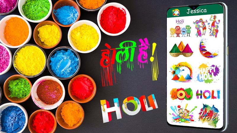 Holi Stickers and Holi Images Ảnh chụp màn hình 0