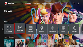 Vodafone TV - Android TV Captura de tela 0