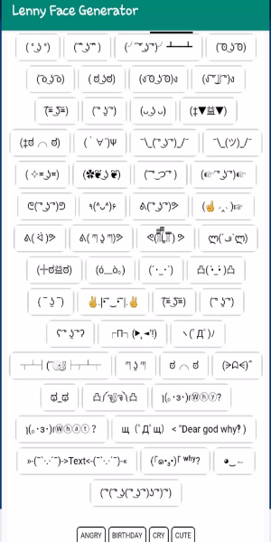 Lenny Face Generator スクリーンショット 0