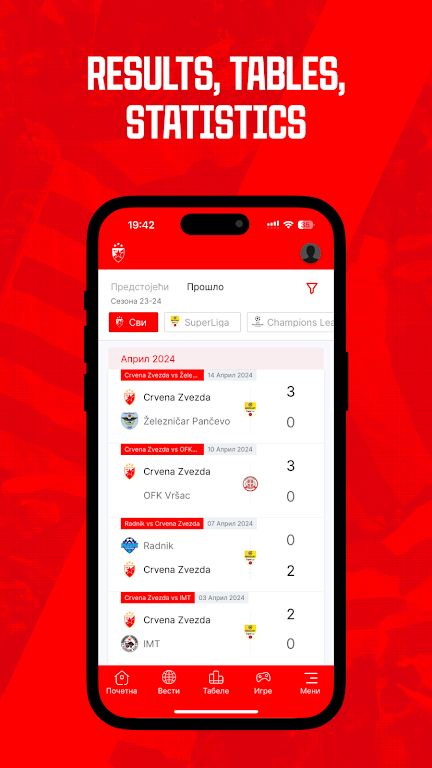 FK Crvena zvezda 스크린샷 3