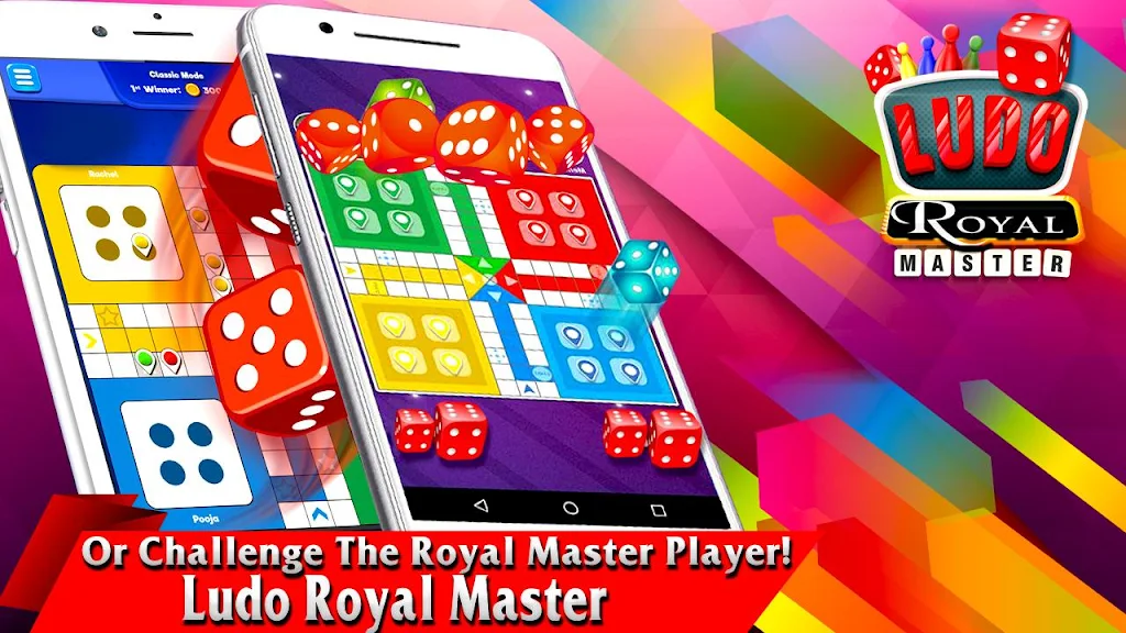Ludo Royal Master應用截圖第2張