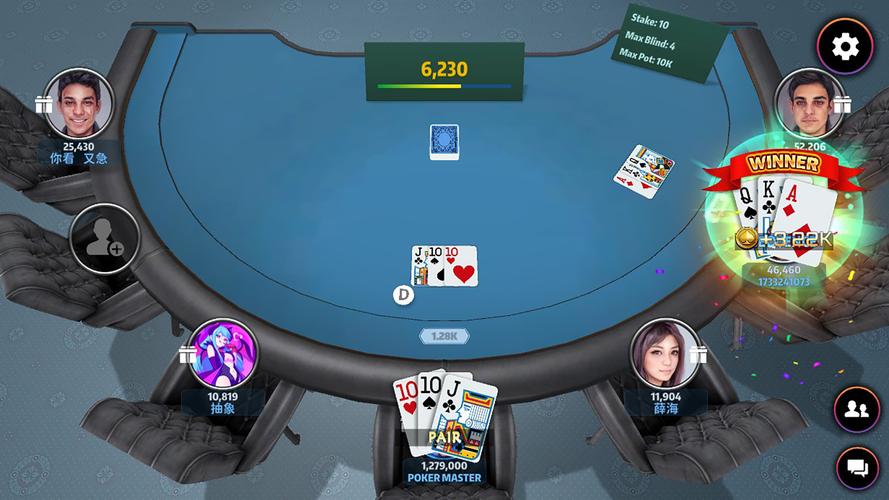 Poker Master应用截图第0张