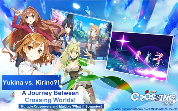 Dengeki Bunko: Crossing Void Zrzut ekranu 1