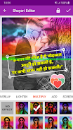 Shayari Editor應用截圖第2張