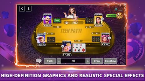 Teen patti Glory應用截圖第2張