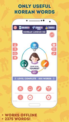 Korean for Beginners應用截圖第1張