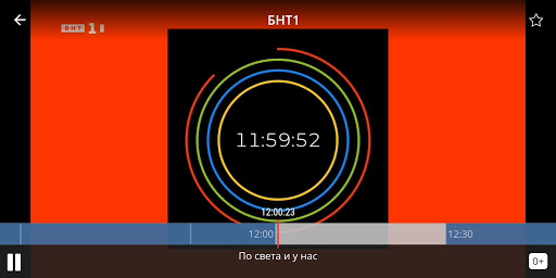 Schermata Neterra.TV (Mobile and Tablet) 2