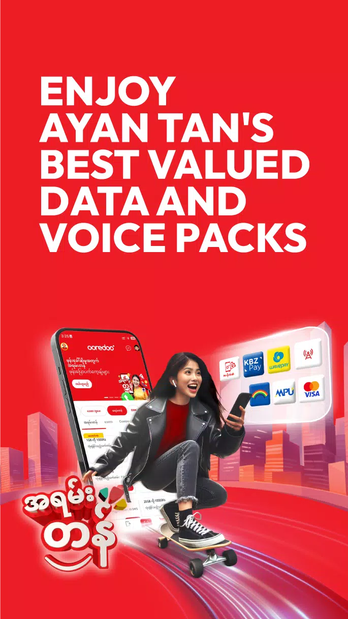 Ooredoo SuperApp ဖန်သားပြင်ဓာတ်ပုံ 1