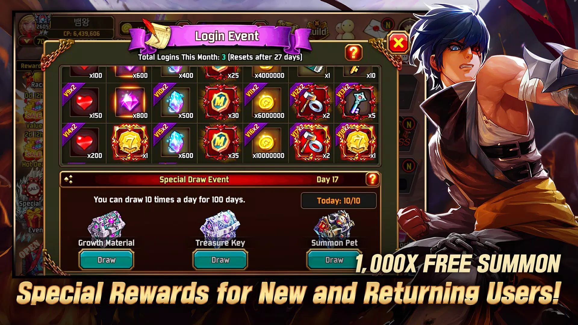 Kritika: 天空騎士團應用截圖第2張