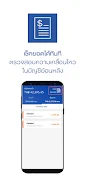 MicroPay e-Wallet Ảnh chụp màn hình 0