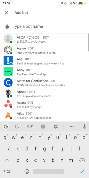 Google Chat應用截圖第0張