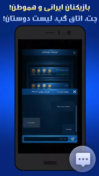 پاسور چهاربرگ آنلاین، آفلاین應用截圖第2張