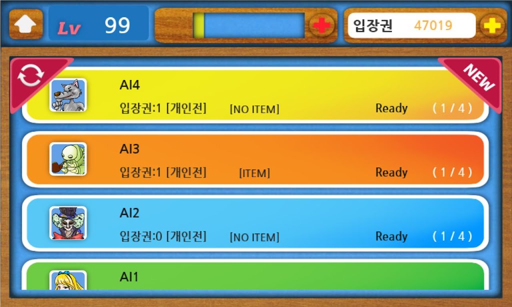 J원카드 スクリーンショット 1