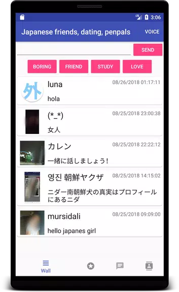 Japanese friends and dating應用截圖第0張