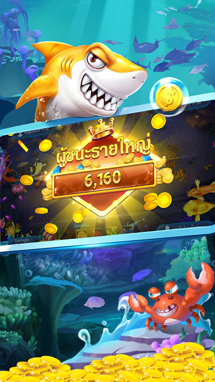 Pop Fishing Screenshot 2