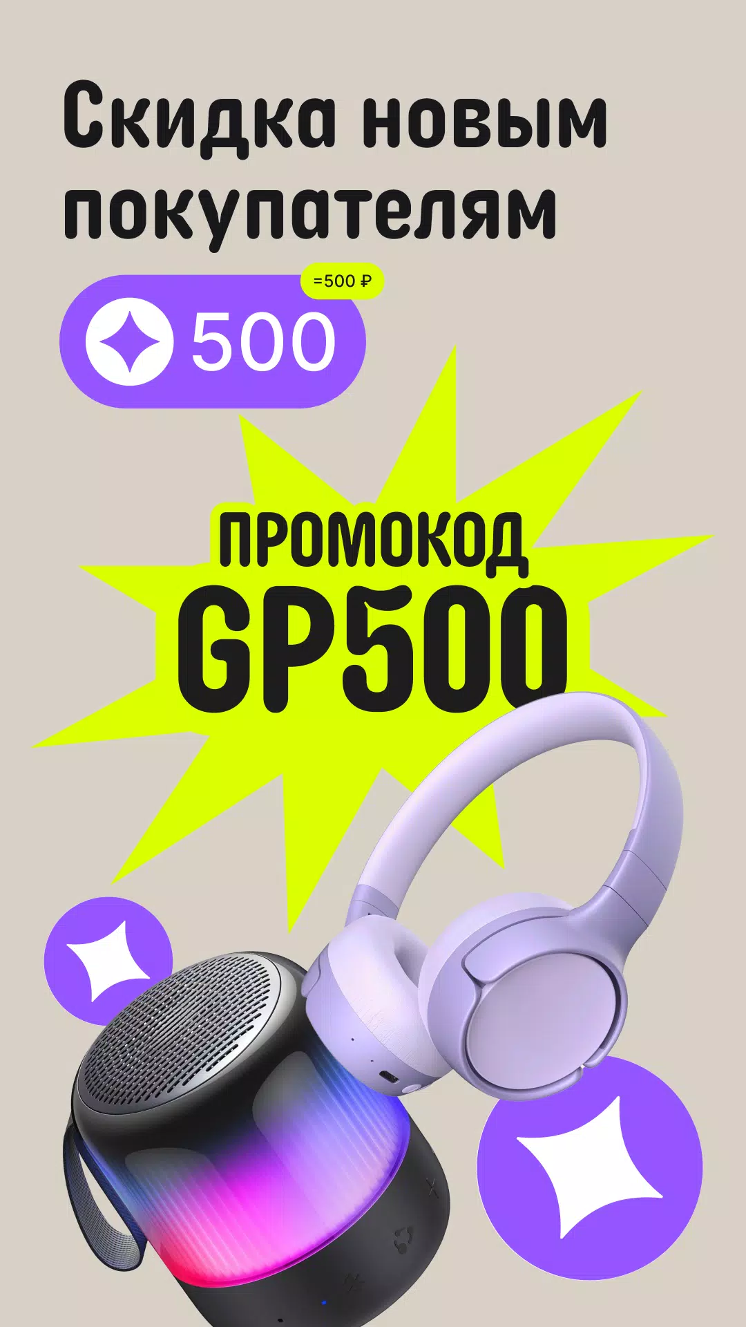 AliExpress Schermafbeelding 0