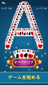 Schermata Spider Solitaire - Lucky Card 2