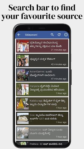 Daily Kannada News Schermafbeelding 1