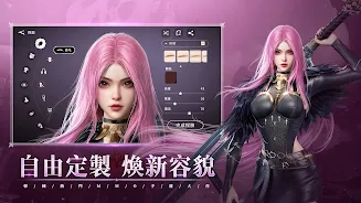 絕世仙王：死神降臨 Screenshot 2