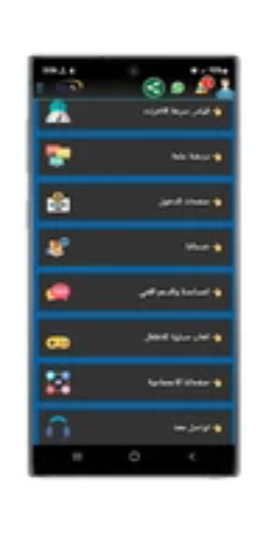 معرفه رصيد يمن نت ADSL Captura de pantalla 3