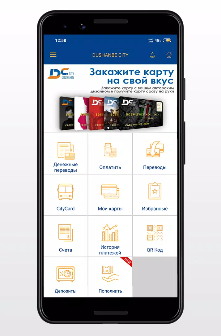 DC Wallet Captura de pantalla 1