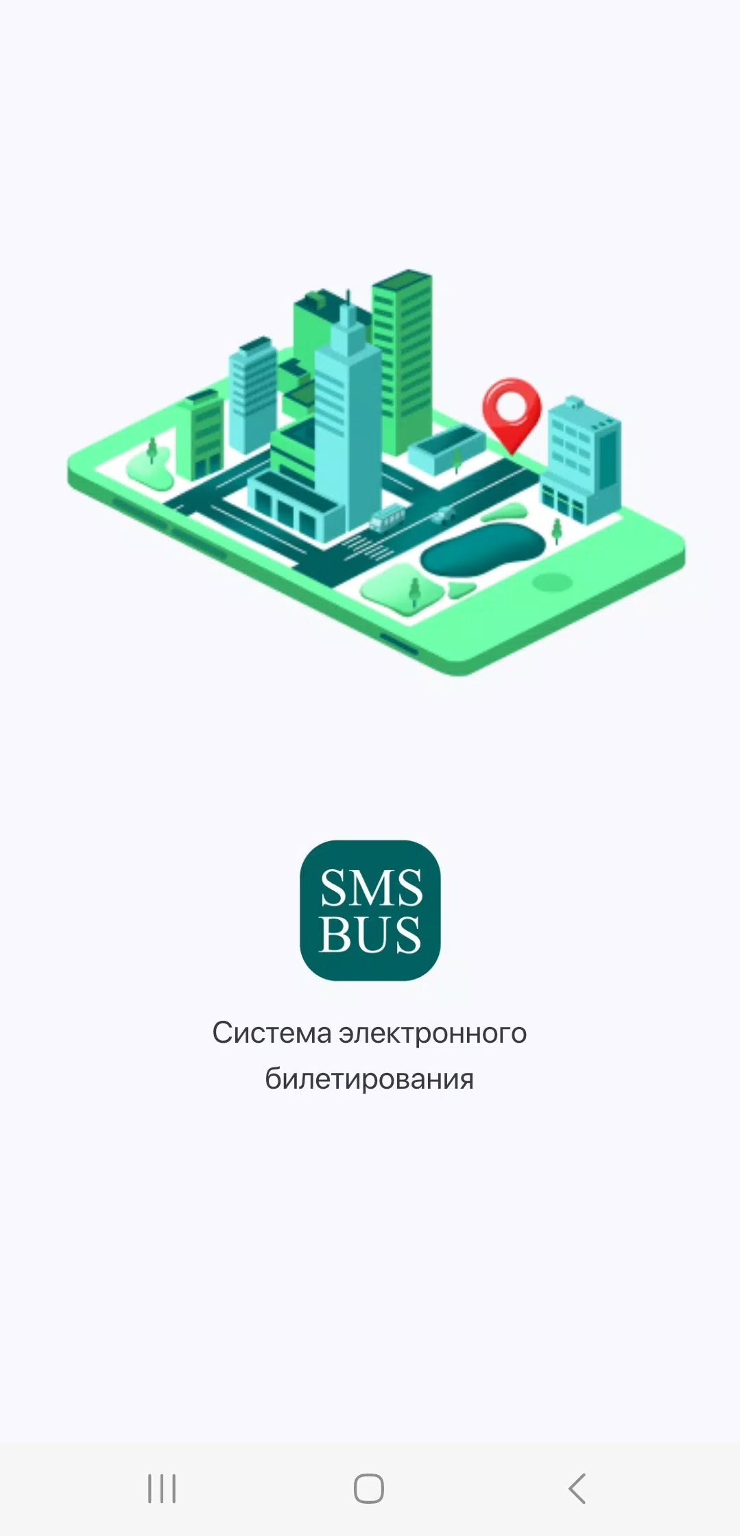 Schermata SMSBUS 0