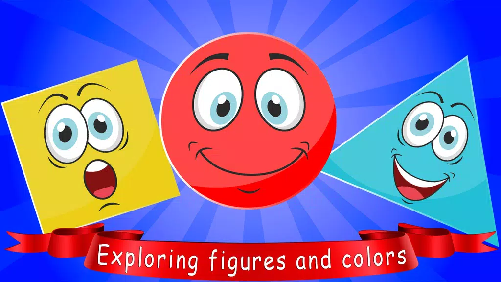 Learn shapes — kids games應用截圖第0張