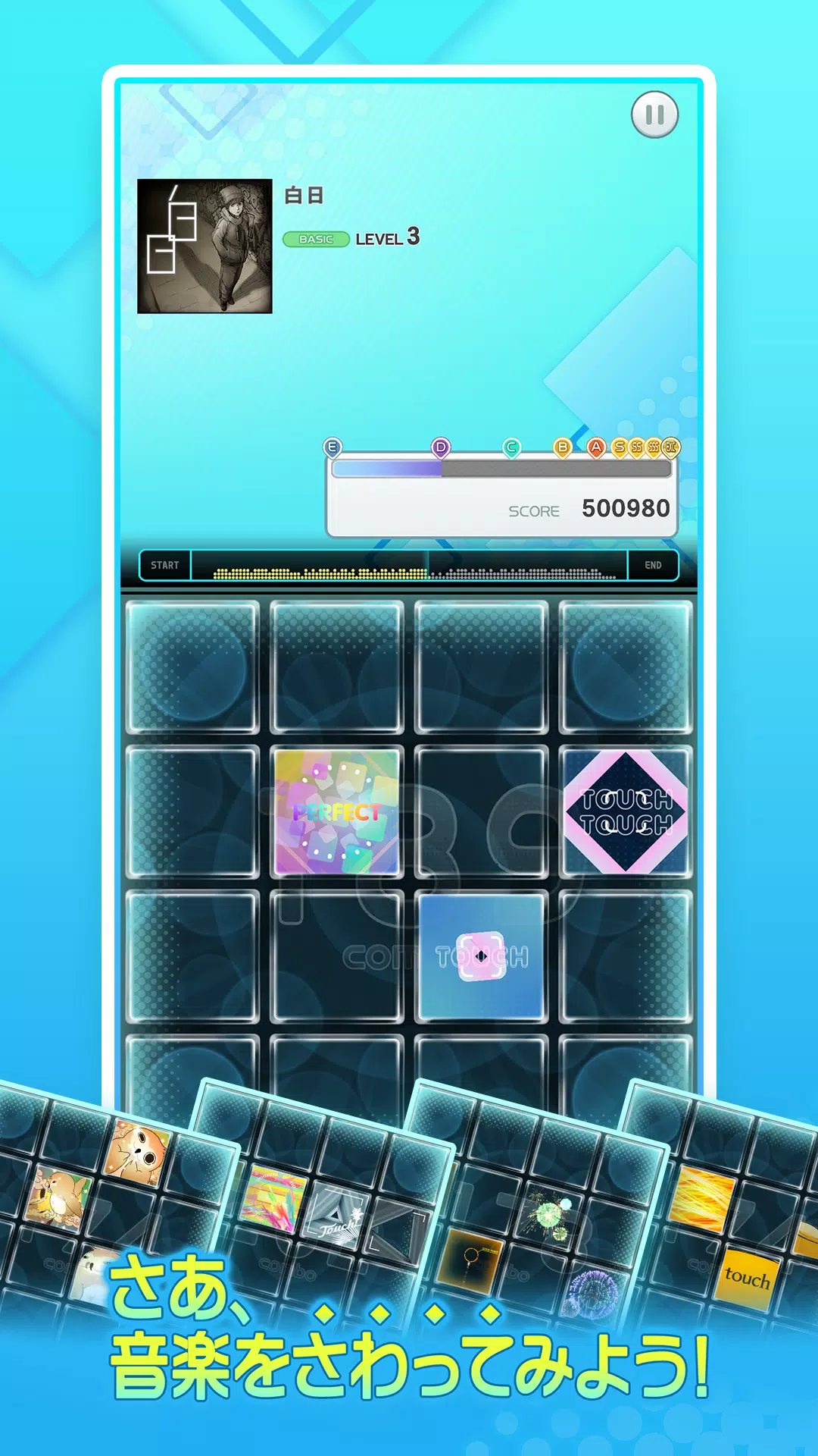 jubeat（ユビート） Ảnh chụp màn hình 1