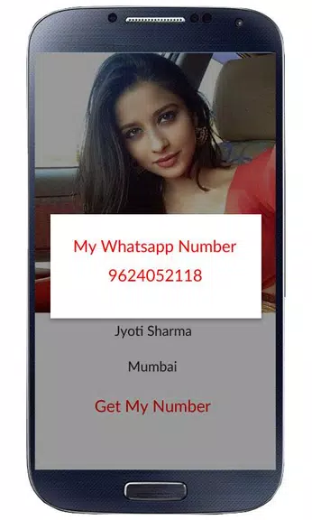 Indian Girls Mobile Number स्क्रीनशॉट 1