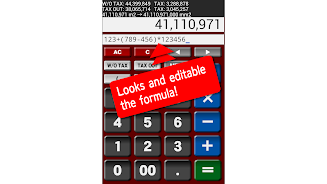 Schermata POWER Calculator 0