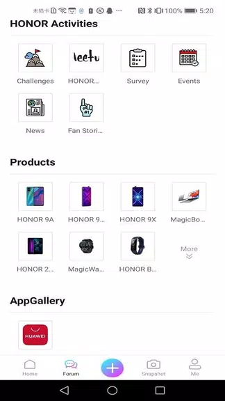 HONOR Club應用截圖第1張