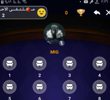 لايت تالك - دردشة صوتية Screenshot 1