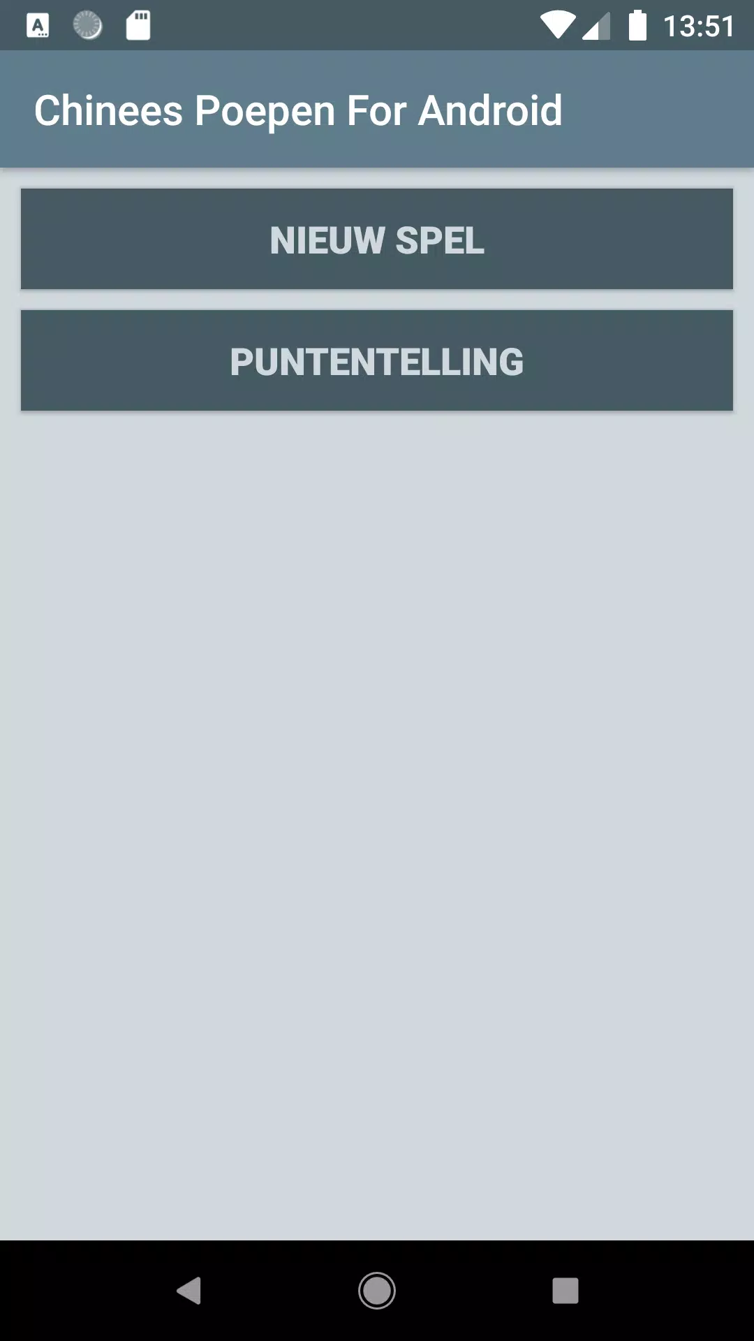 Chinees Poepen For Android ဖန်သားပြင်ဓာတ်ပုံ 0