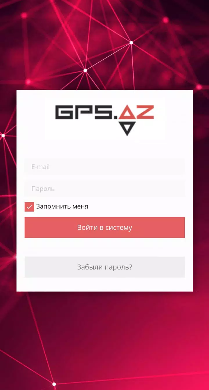 GEO.GPS.AZ Скриншот 0