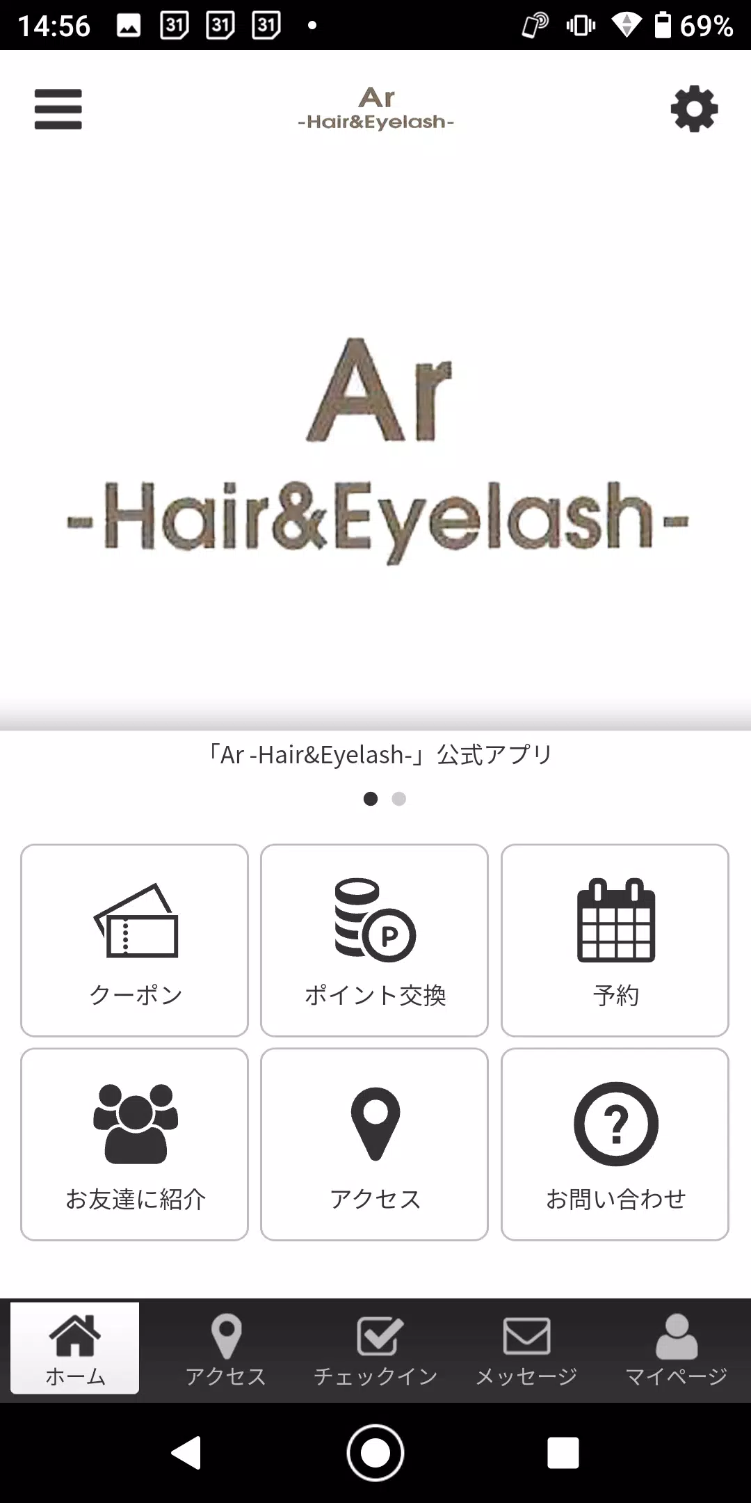 Ar -Hair&Eyelash- ဖန်သားပြင်ဓာတ်ပုံ 0